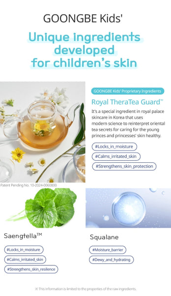 GOONGBE Kids Moisture Body Lotion 250ml + Moisture Face Lotion 80ml from Korea by GOONGBE