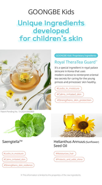 GOONGBE Kids Fresh Shampoo 300ml + Softening Conditioner 200ml from Korea by GOONGBE