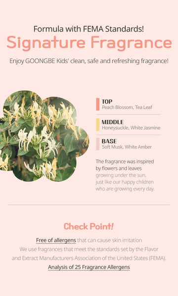 GOONGBE Kids Silky Shampoo 300ml + Softening Conditioner 200ml from Korea by GOONGBE