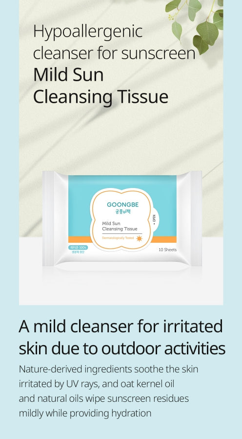6 X GOONGBE Mild Sun Cleansing Tissue 10 Sheets from Korea by GOONGBE