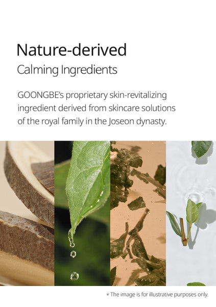 3 X GOONGBE Mild Sun Cleansing Tissue 30 Sheets from Korea by GOONGBE