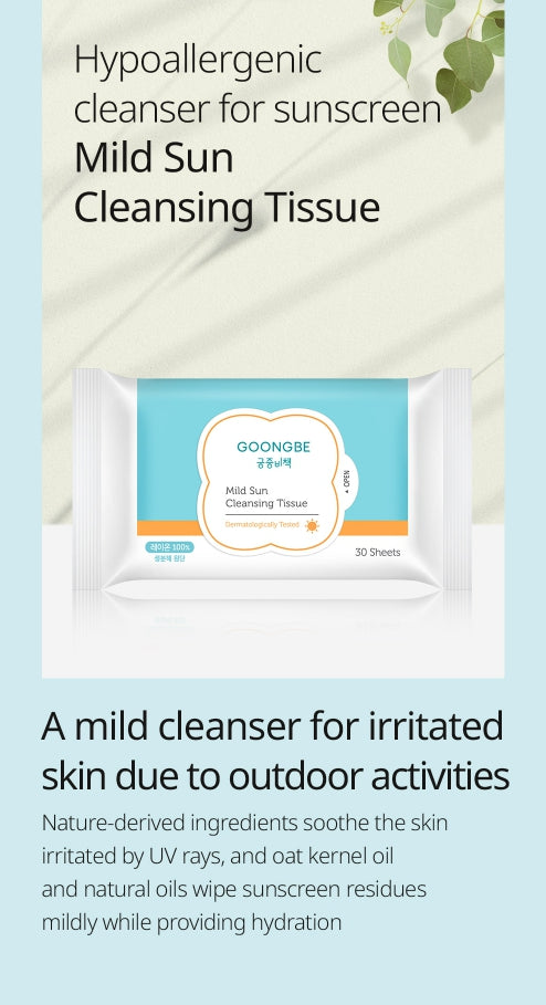 3 X GOONGBE Mild Sun Cleansing Tissue 30 Sheets from Korea by GOONGBE