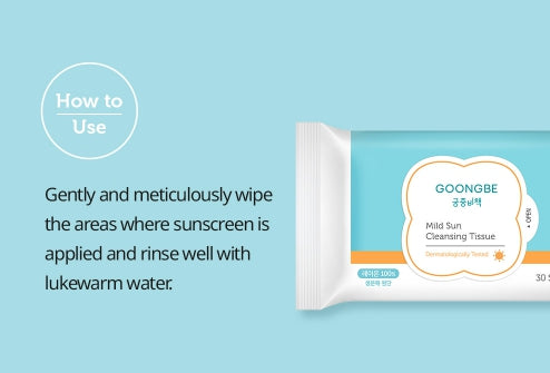 3 X GOONGBE Mild Sun Cleansing Tissue 30 Sheets from Korea by GOONGBE