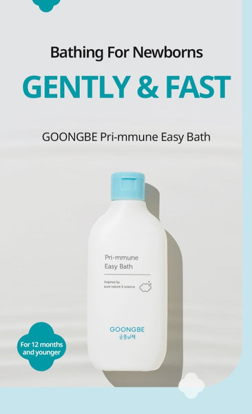 GOONGBE Pri-mmune Easy Bath 200ml from Korea by GOONGBE