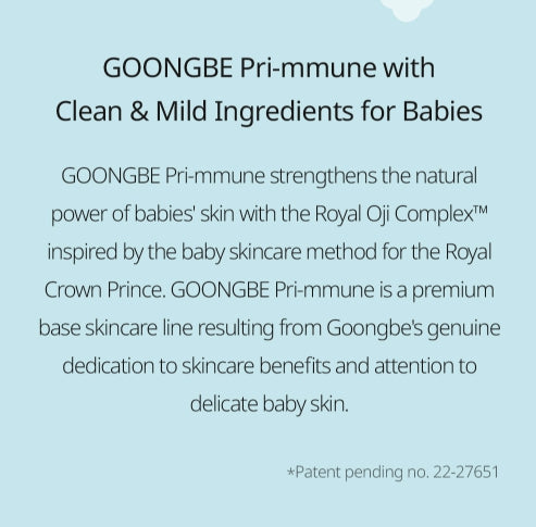 GOONGBE Pri-mmune Easy Bath 200ml from Korea by GOONGBE