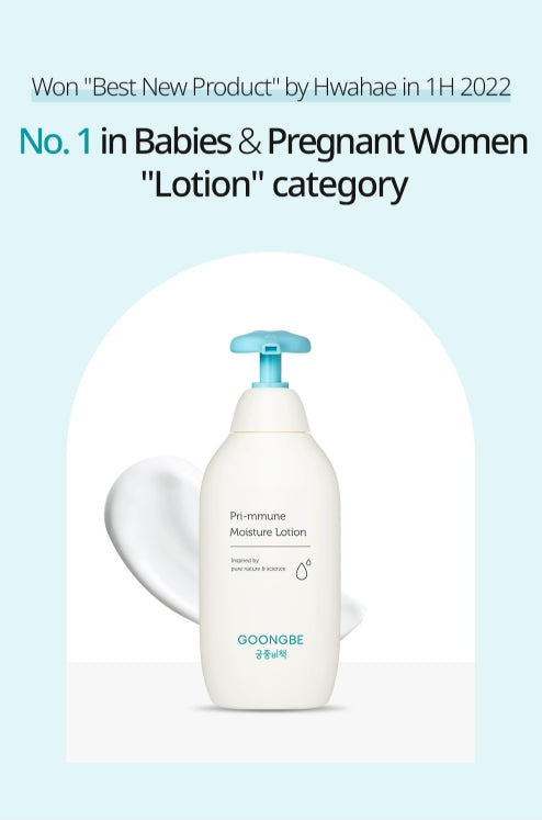 2 X GOONGBE Pri-mmune Moisture Lotion 350ml from Korea by GOONGBE