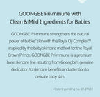 GOONGBE Pri-mmune Red Soothing Serum 150ml from Korea by GOONGBE