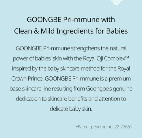 GOONGBE Pri-mmune Red Soothing Serum 150ml from Korea by GOONGBE