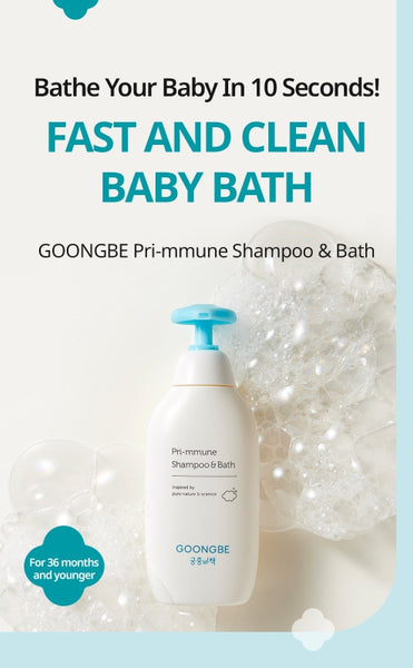 2 X GOONGBE Pri-mmune Shampoo & Bath 350ml from Korea by GOONGBE