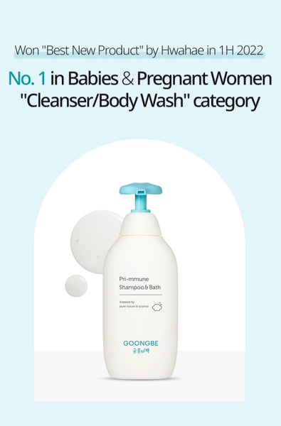 2 X GOONGBE Pri-mmune Shampoo & Bath 350ml from Korea by GOONGBE