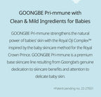 GOONGBE Pri-mmune Soothing Powder 25g from Korea by GOONGBE