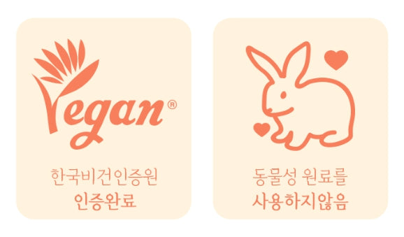 2 X ETUDE Ginger Sugar Essential Lip Balm 15ml , 15ml X 2ea, from Korea by ETUDE