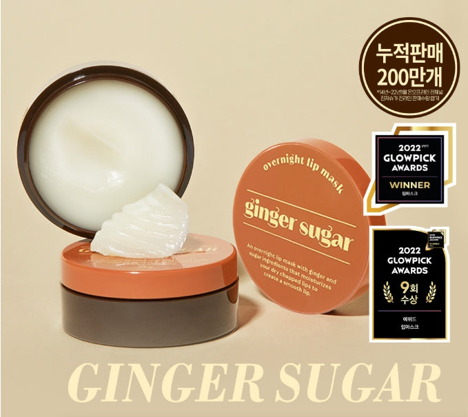 2 X ETUDE Ginger Sugar Overnight Lip Mask, 23g from Korea by ETUDE