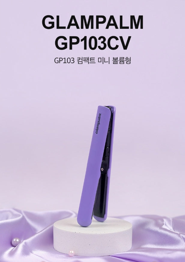 Glampalm GP103CV - MINI TRAVEL IRON (Purple) from Korea_H by Glampalm
