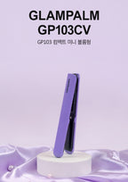 Glampalm GP103CV - MINI TRAVEL IRON (Purple) from Korea_H by Glampalm