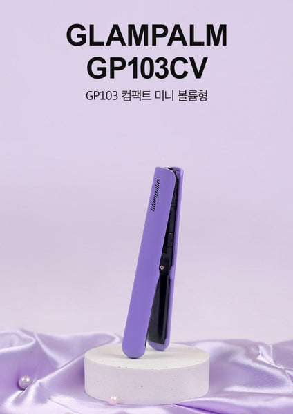 Glampalm GP103CV - MINI TRAVEL IRON (Purple) from Korea_H by Glampalm
