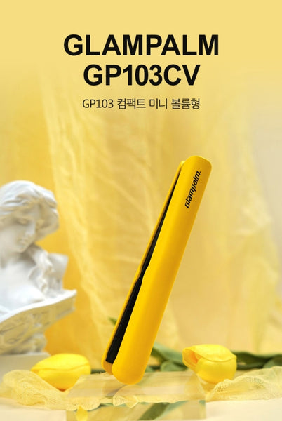 Glampalm GP103CV - MINI TRAVEL IRON (Yellow) from Korea_H by Glampalm