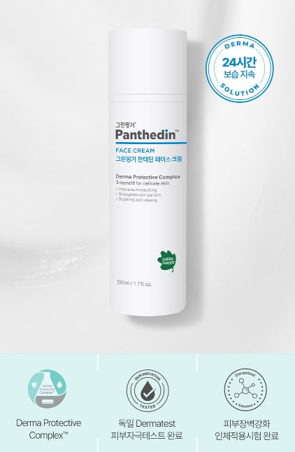 Green Finger Panthedin Face Cream 50mL from Korea by Green Finger