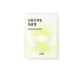 HANYUL Ginkgo Leaf Pore Resurfacing Mask 5 Sheets from Korea by HANYUL