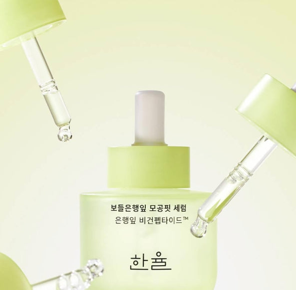 HANYUL GINKGO LEAF PORE RESURFACING SERUM 40ml from Korea by HANYUL