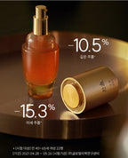 HANYUL Extreme Ginseng The Classic Serum Set (6 items) from Korea by HANYUL