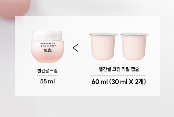 HANYUL Red Rice Moisture Firming Cream Refill Capsule 30ml x 2ea from Korea by HANYUL