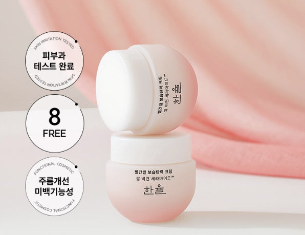 HANYUL Red Rice Moisture Firming Cream Refill Capsule 30ml x 2ea from Korea by HANYUL