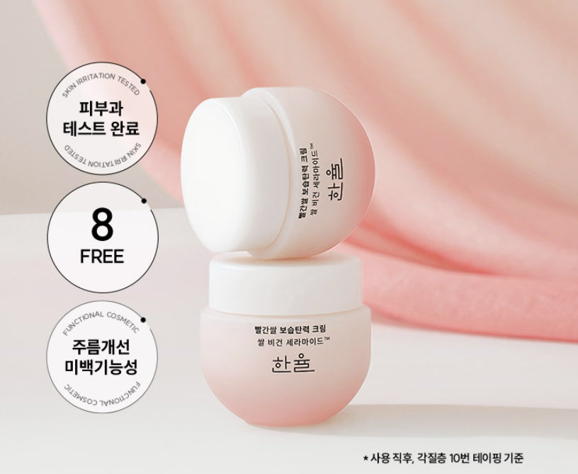 HANYUL Red Rice Moisture Firming Cream 55ml from Korea by HANYUL