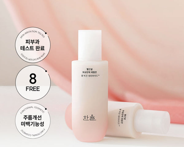 HANYUL Red Rice Moisture Firming Emulsion 125ml from Korea by HANYUL