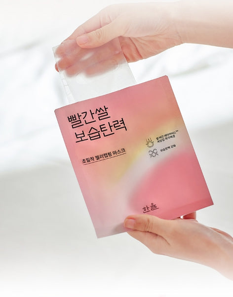 HANYUL Red Rice Moisture Firming Wrapping Mask (5 Sheets) from Korea by HANYUL