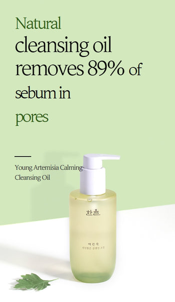 HANYUL Hanyul Pure Artemisia Calming Cleansing Oil 200 ml from Korea by HANYUL