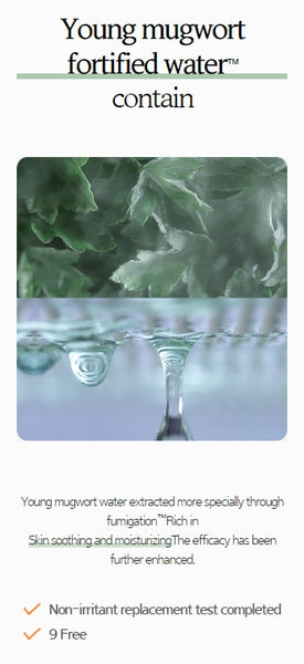 HANYUL Hanyul Pure Artemisia Calming Cleansing Oil 200 ml from Korea by HANYUL