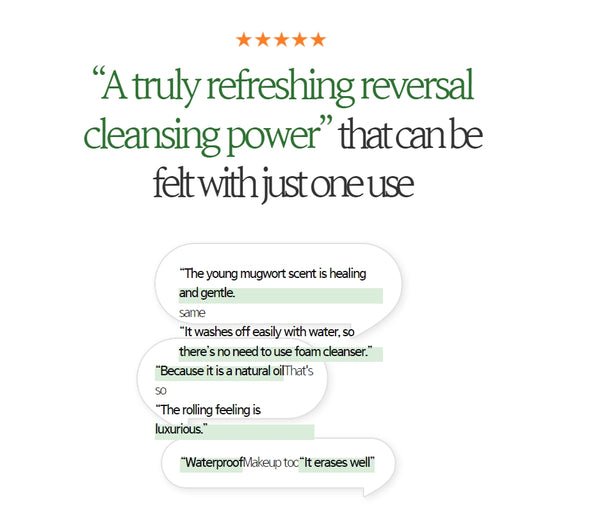 HANYUL Hanyul Pure Artemisia Calming Cleansing Oil 200 ml from Korea by HANYUL