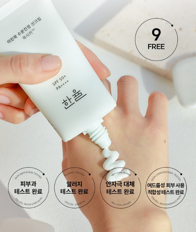 HANYUL Pure Artemisia Calming Suncream SPF50+ PA++++ 50ml from Korea by HANYUL