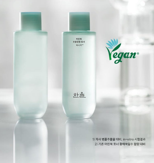 HANYUL Pure Artemisia Calming pH-Balancing Toner 150ml from Korea by HANYUL