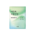 HANYUL Pure Artemisia Calming Wrapping Mask from Korea by HANYUL