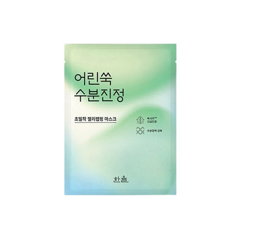 HANYUL Pure Artemisia Calming Wrapping Mask from Korea by HANYUL