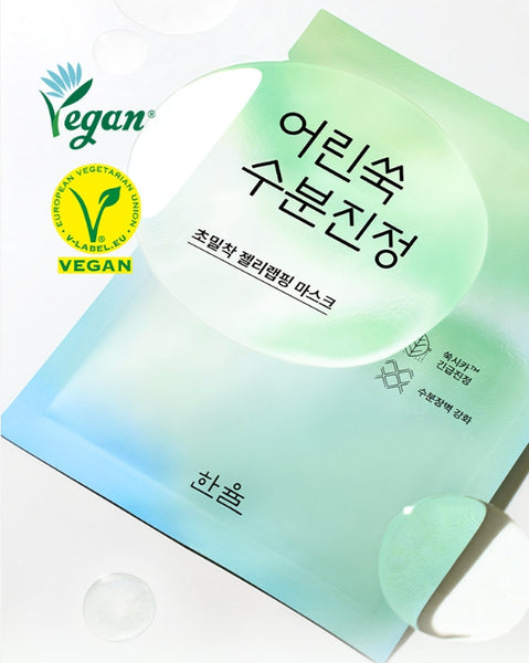 HANYUL Pure Artemisia Calming Wrapping Mask from Korea by HANYUL