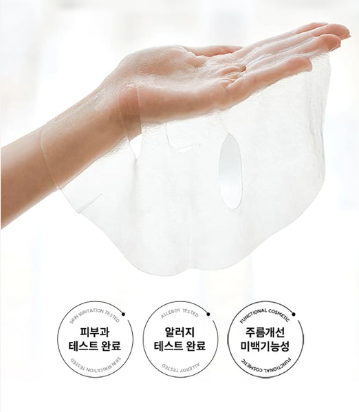 HANYUL Pure Artemisia Calming Wrapping Mask from Korea by HANYUL