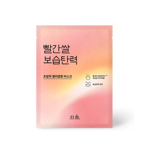 HANYUL Red Rice Moisture Firming Wrapping Mask (5 Sheets) from Korea by HANYUL