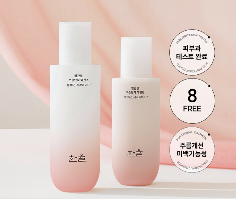 HANYUL Red Rice Moisture Firming Set (5 items) from Korea by HANYUL