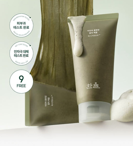 HANYUL Pure Artemisia Deep Clarifying Mask to Foam Cleanser 120ml from Korea by HANYUL
