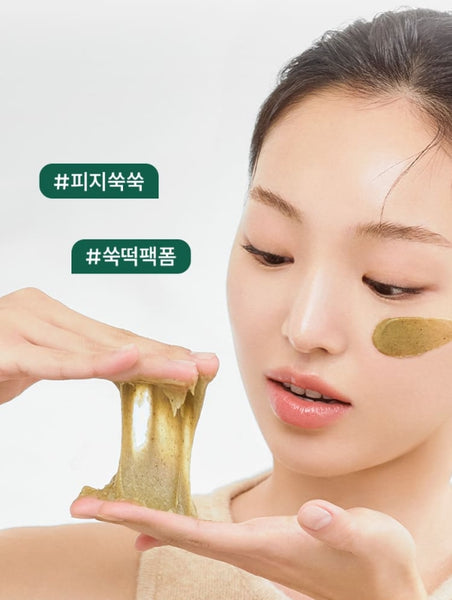 HANYUL Pure Artemisia Deep Clarifying Mask to Foam Cleanser 120ml from Korea by HANYUL