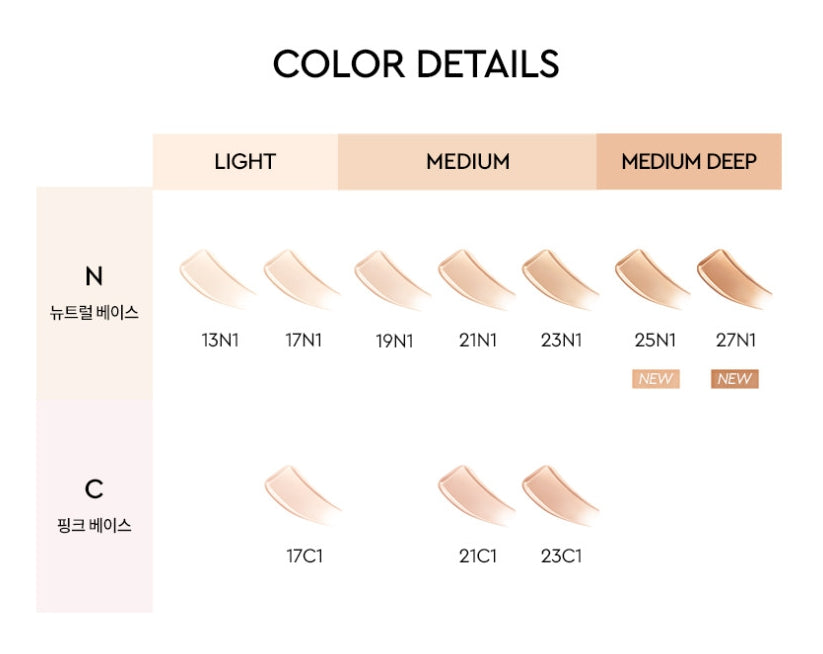 HERA Reflection Skin Glow Cushion Foundation 1 חבילה (15 גרם+15 גרם), 7 צבעים + דוגמה מקוריאה