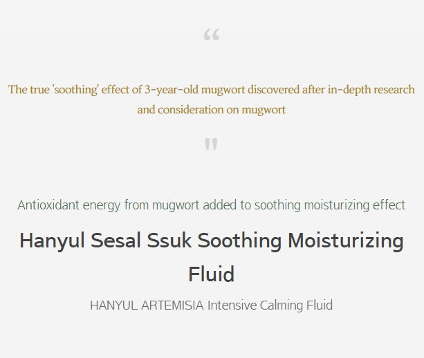 HANYUL Sesal Artemisia Intensive Calming Fluid 125ml from Korea by HANYUL