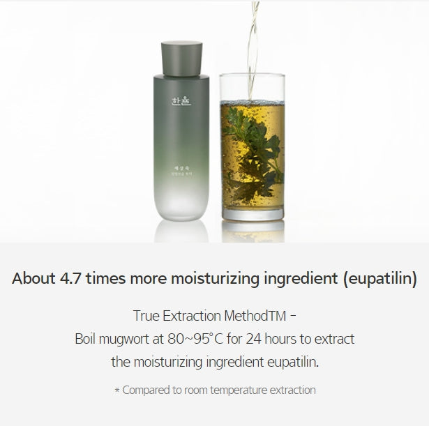 HANYUL Sesal Artemisia Intensive Calming Toner 150ml from Korea by HANYUL