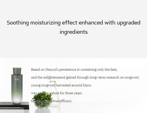 HANYUL Sesal Artemisia Intensive Calming Toner 150ml from Korea by HANYUL