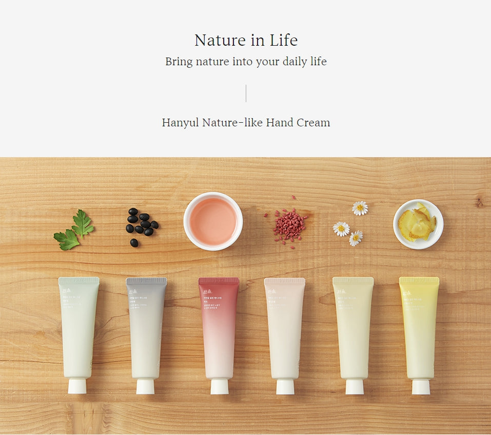 2 x HANYUL Nature In Life Hand Cream - Pure Artemesia 50ml from Korea by HANYUL