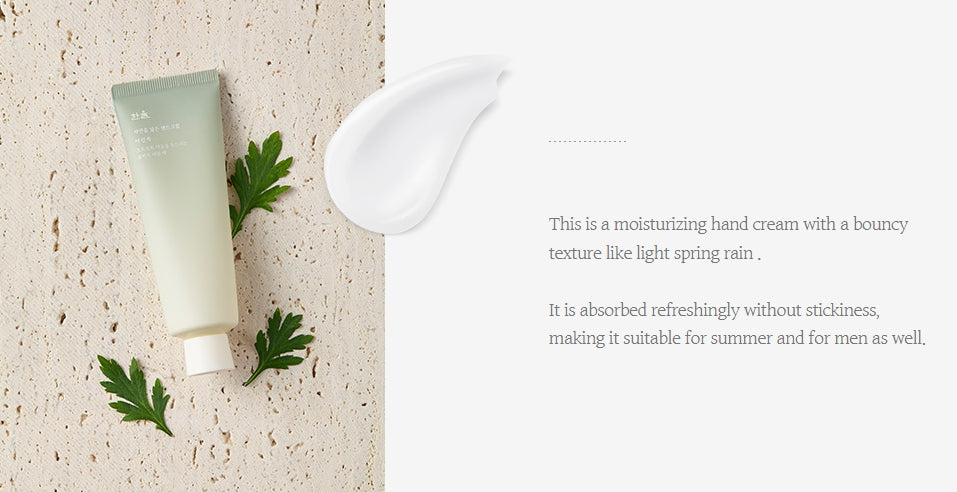 2 x HANYUL Nature In Life Hand Cream - Pure Artemesia 50ml from Korea by HANYUL