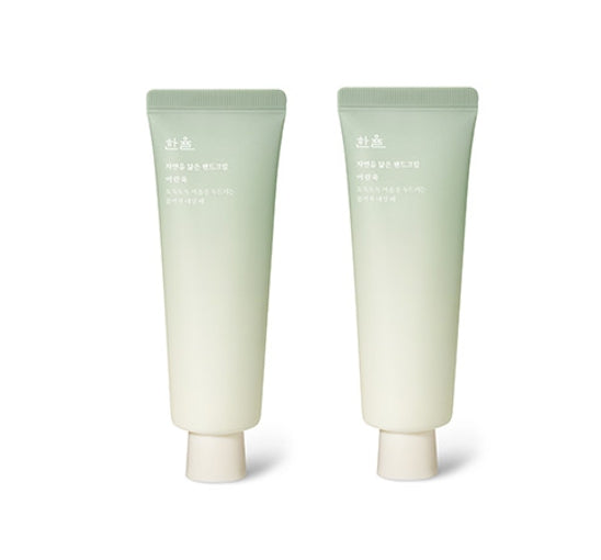 2 x HANYUL Nature In Life Hand Cream - Pure Artemesia 50ml from Korea by HANYUL